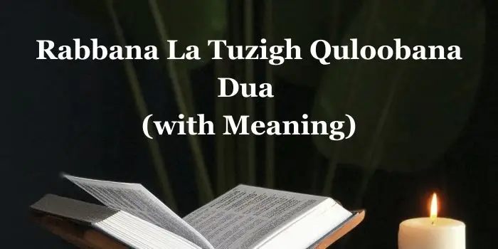 Rabbana La Tuzigh Quloobana full Dua (with Meaning) (1)