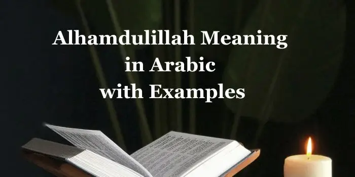 alhamdulillah meaning in arabic