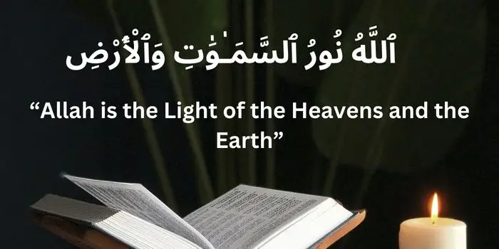 Allah Noor Samawati Wal Ard Ayat Meaning in Urdu, English (1)